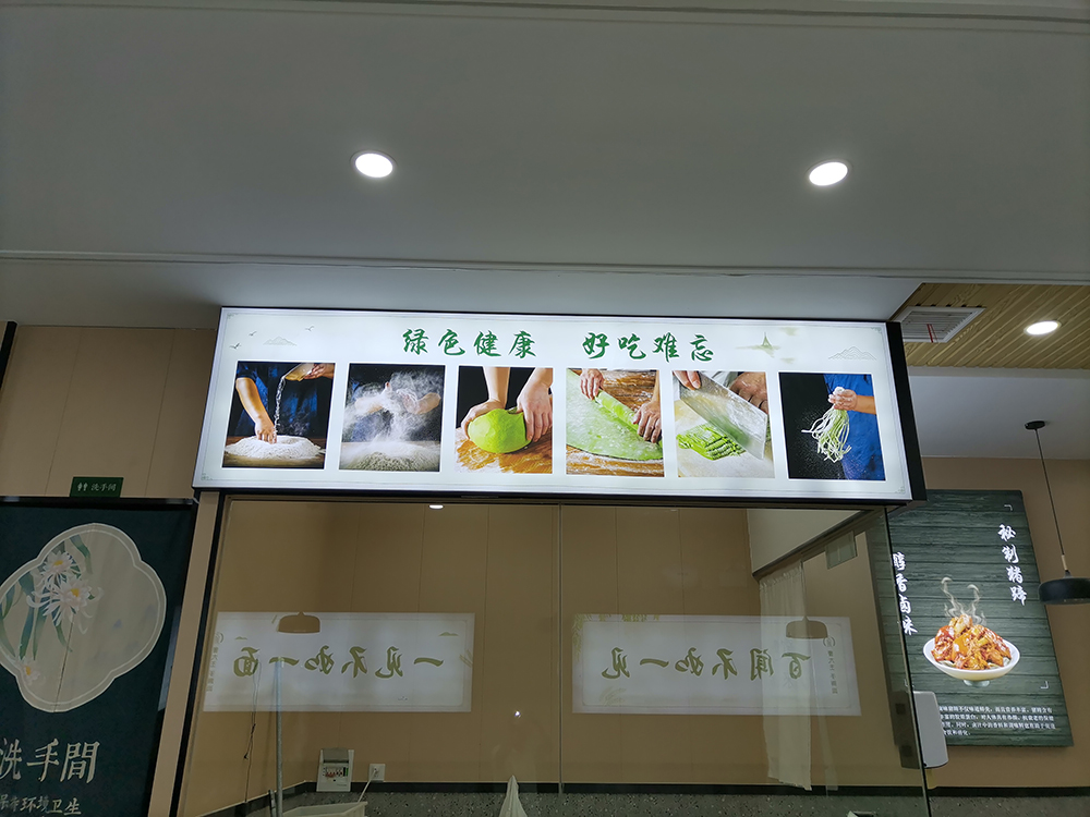 綠色健康，好吃難忘.jpg