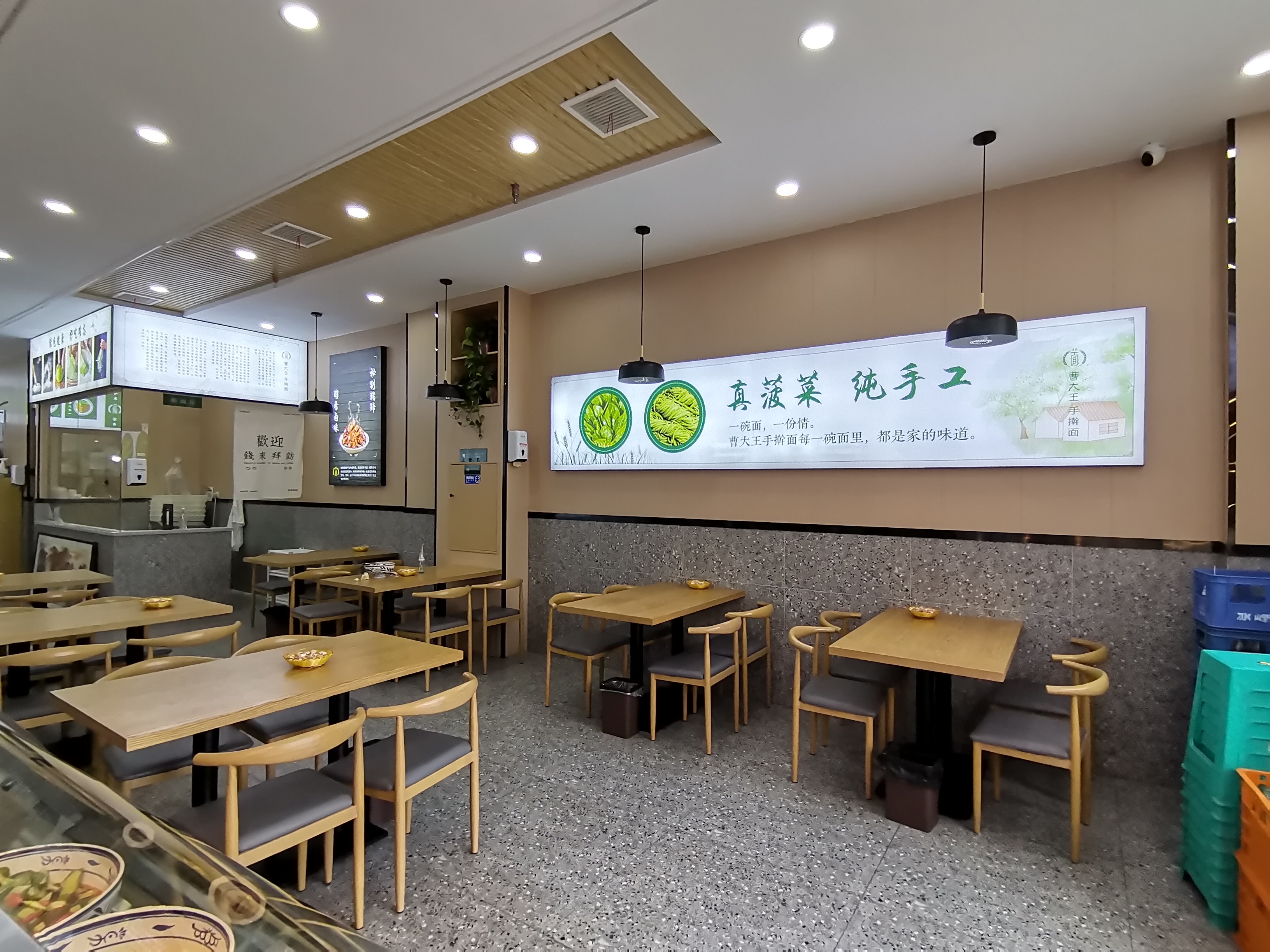 陜西手搟面