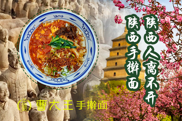 百家号600-400.png